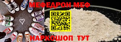 MDMA Комсомольск-на-Амуре