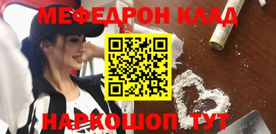 прущая мука Конаково