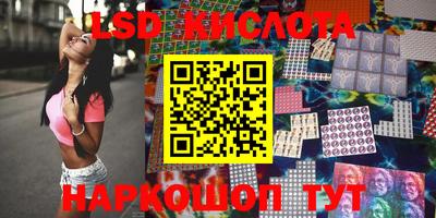 MDMA Комсомольск-на-Амуре