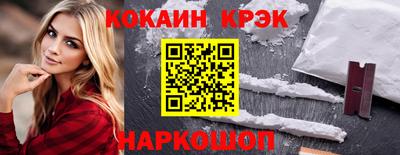 прущая мука Конаково
