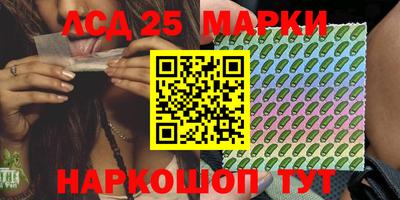 MDMA Комсомольск-на-Амуре