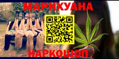 прущая мука Конаково