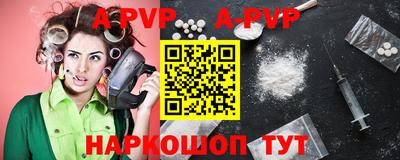 MDMA Комсомольск-на-Амуре