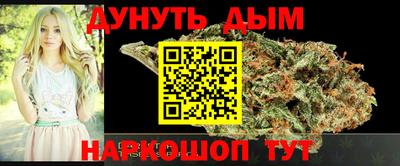прущая мука Конаково