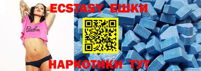 MDMA Комсомольск-на-Амуре
