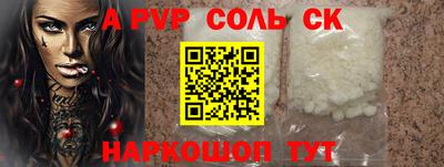 прущая мука Конаково