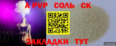 прущая мука Конаково