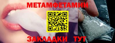 MDMA Комсомольск-на-Амуре