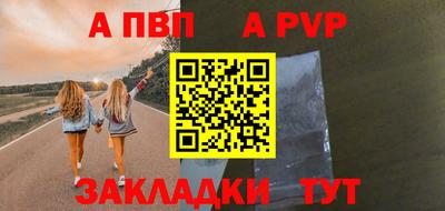 прущая мука Конаково