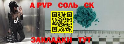 прущая мука Конаково