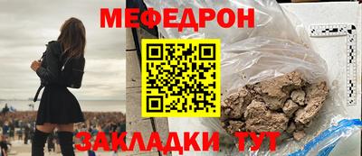 MDMA Комсомольск-на-Амуре