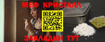 MDMA Комсомольск-на-Амуре