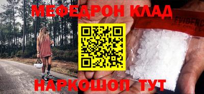 прущая мука Конаково