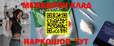 прущая мука Конаково