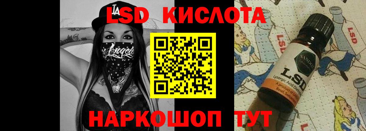ОМГ ОМГ ТОР  ЛСД экстази ecstasy  Вход с VPN  Лсд 25 экстази  Лсд 25 экстази ecstasy  Волжский 