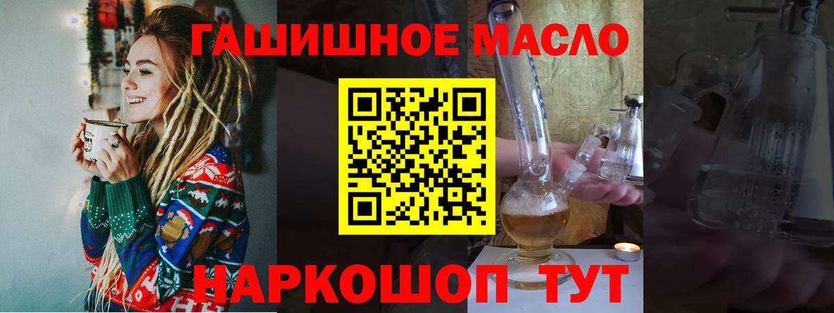 ТГК Wax  Дистиллят ТГК Wax  Волжский  кракен маркетплейс  Вход с VPN 